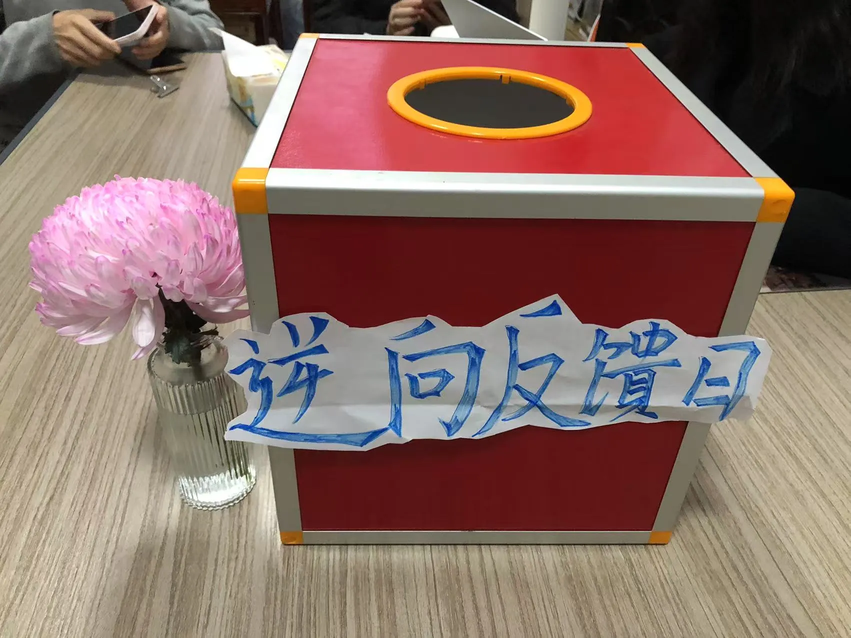 JOJO Paketinin Ters Geri Bildirim Günü