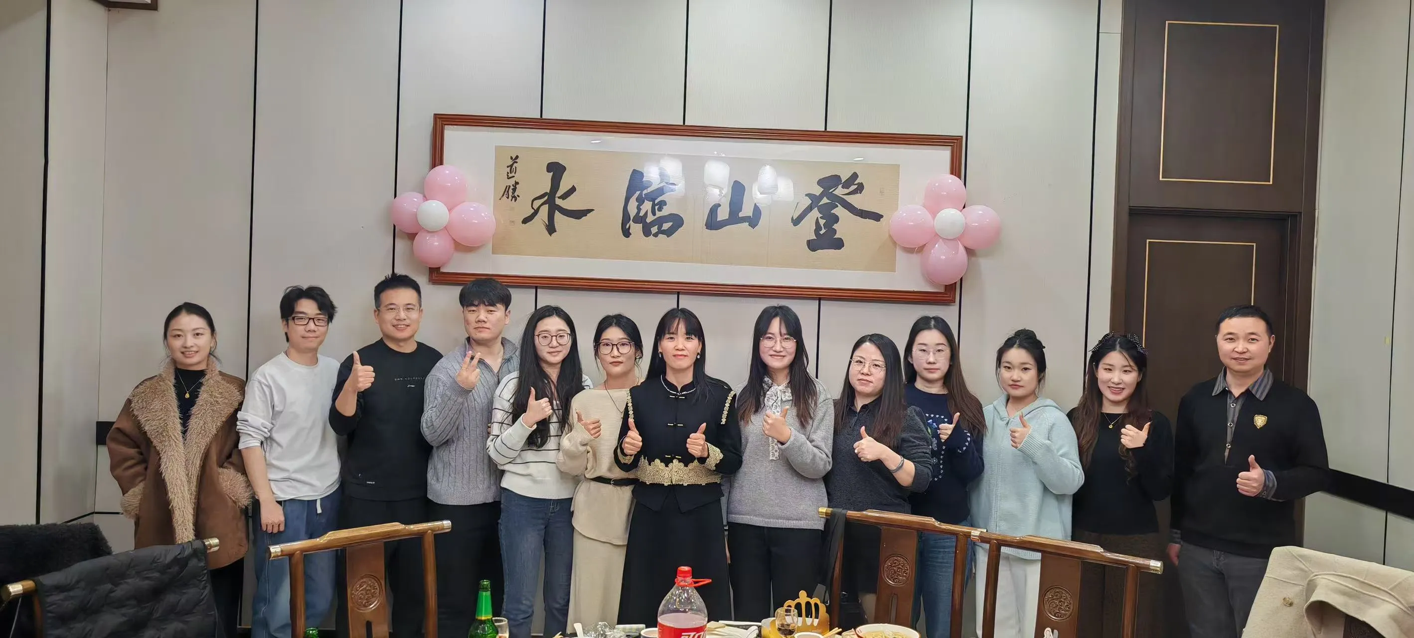 Yemek Oyunu ve Kutlamayla Dolu Komik Bir Gün