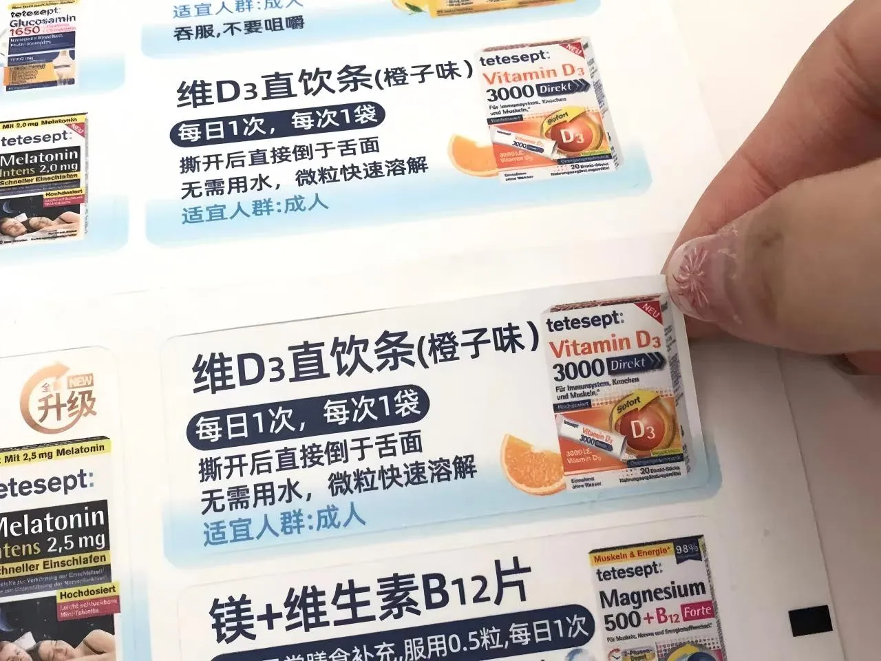 Vitamin Etiketleri Neden Çıkartmalardan Daha Fazlasıdır?