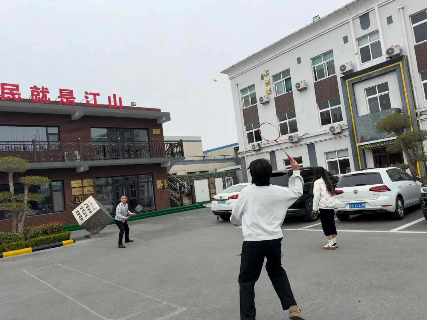 Öğleden Sonranın Keyfini Çıkarın Birlikte İlerleyin