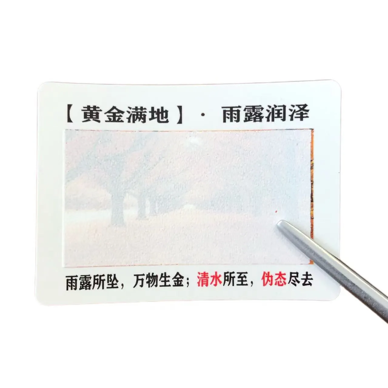 Renk Değişimi Suya Duyarlı Etiketler